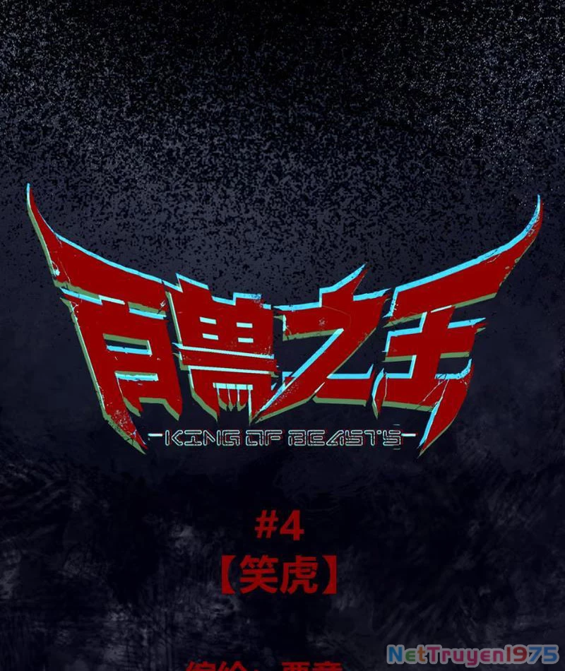 Bách Thú Chi Vương Chapter 4 - 20