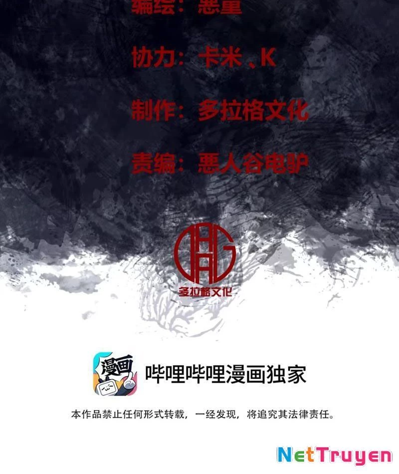 Bách Thú Chi Vương Chapter 4 - 21