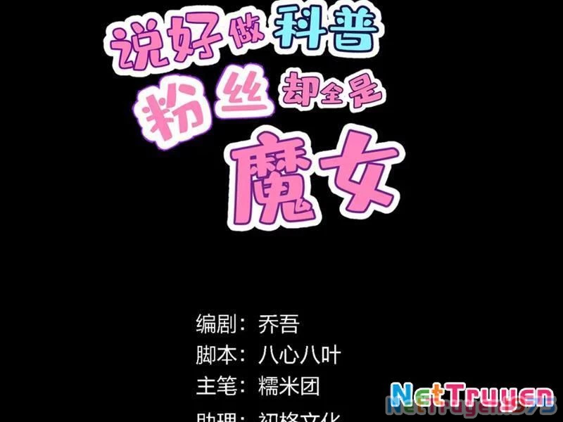Toàn Bộ Fan Của Ta Đều Là Ma Nữ Chapter 1 - Trang 2