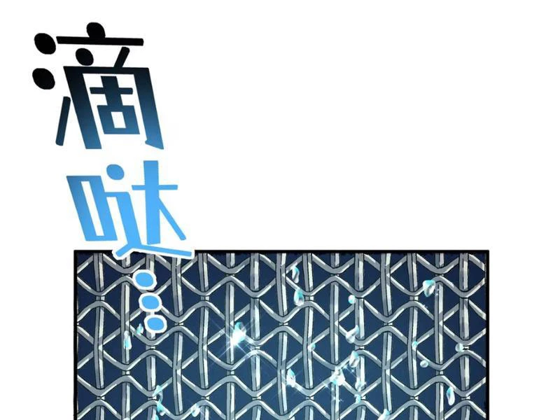 Toàn Bộ Fan Của Ta Đều Là Ma Nữ Chapter 3 - Trang 2