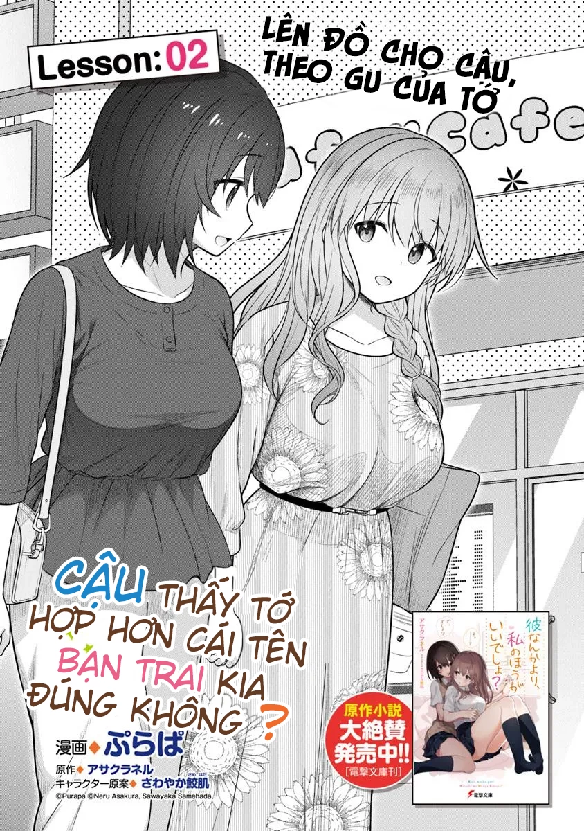 I'm Way Better Than Him, Right? Chapter 2 - 2