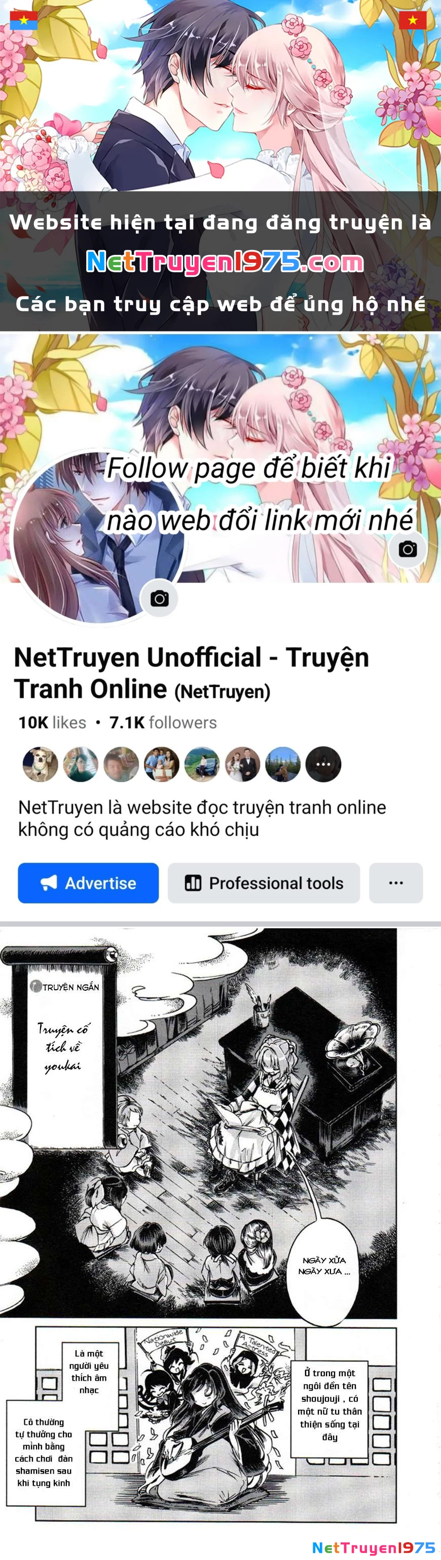 Touhou Suzunaan ~ Forbidden Scrollery Chapter 5.1 - 1