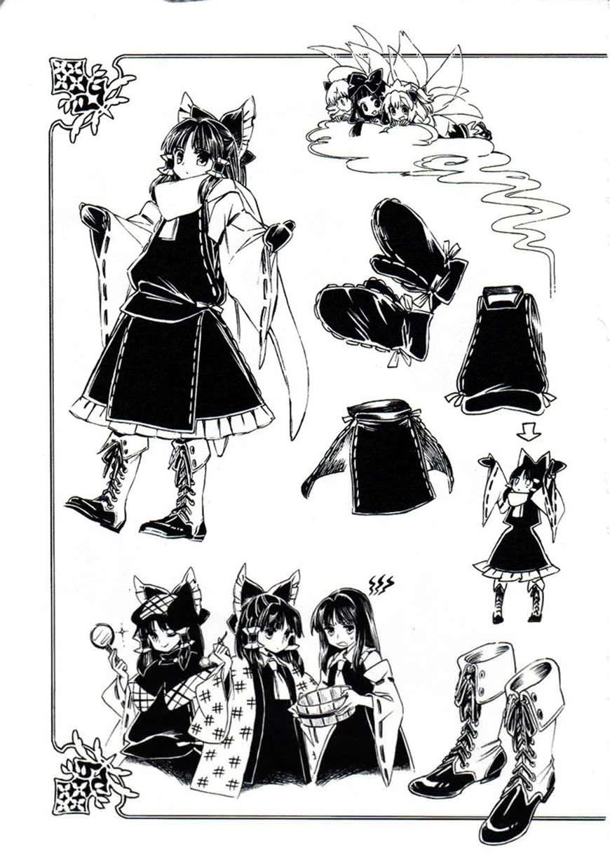 Touhou Suzunaan ~ Forbidden Scrollery Chapter 5.1 - 16