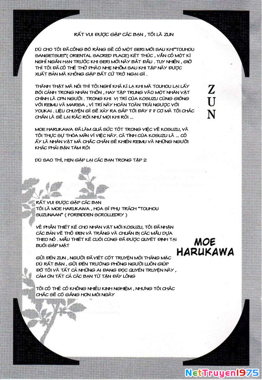 Touhou Suzunaan ~ Forbidden Scrollery Chapter 5.1 - 22