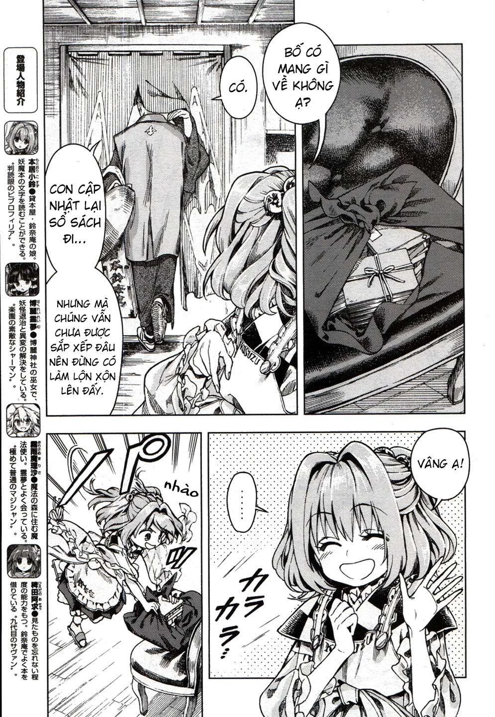 Touhou Suzunaan ~ Forbidden Scrollery Chapter 20 - 3