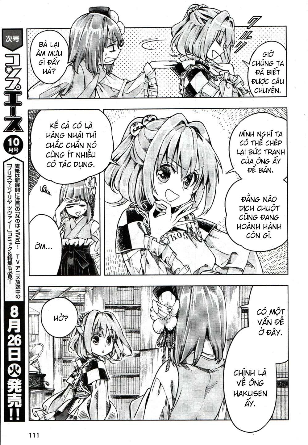 Touhou Suzunaan ~ Forbidden Scrollery Chapter 20 - 15