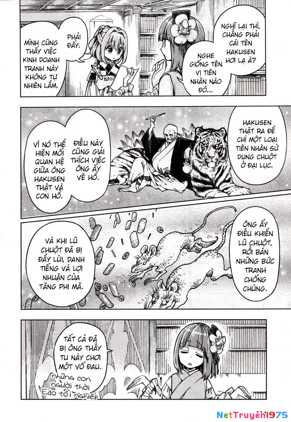 Touhou Suzunaan ~ Forbidden Scrollery Chapter 20 - 18