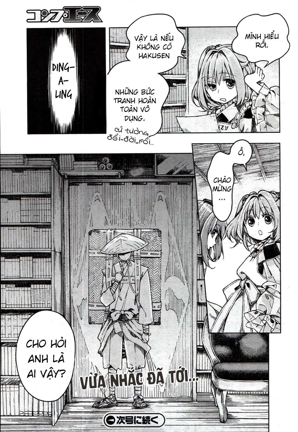 Touhou Suzunaan ~ Forbidden Scrollery Chapter 20 - 19