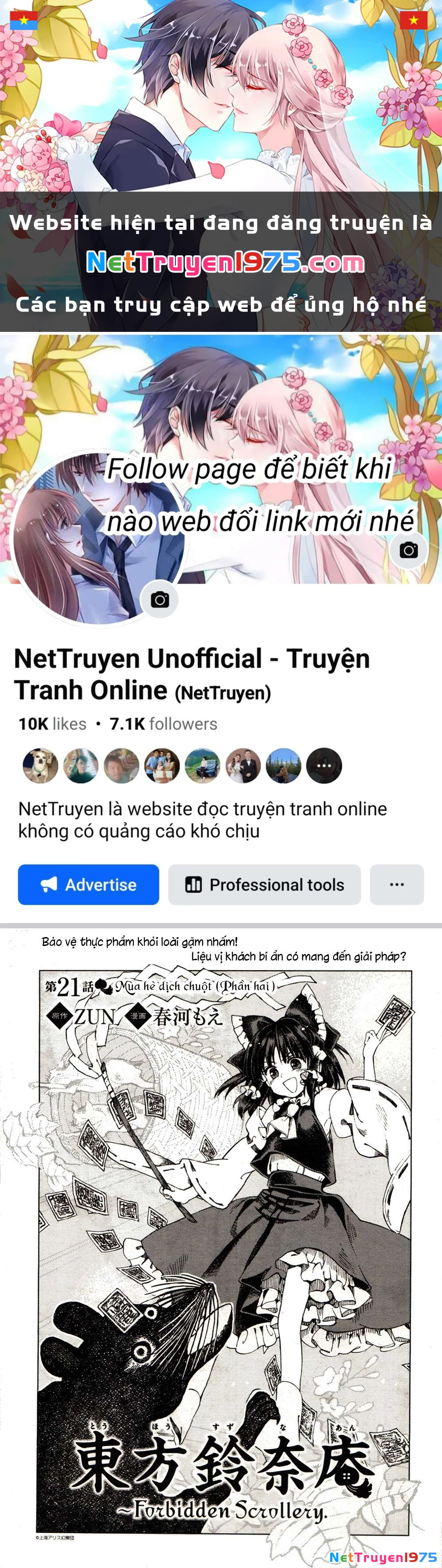 Touhou Suzunaan ~ Forbidden Scrollery Chapter 21 - 1