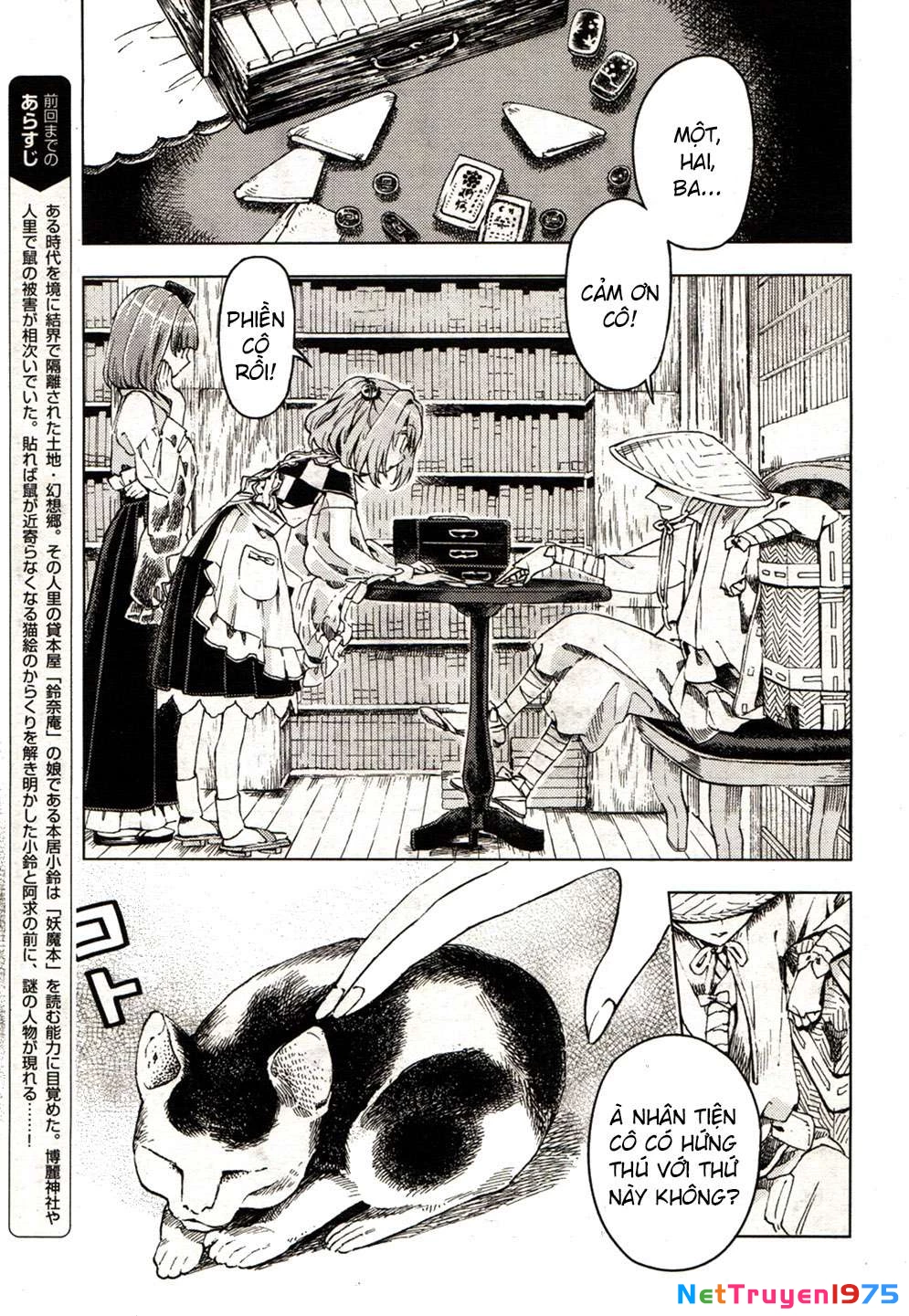 Touhou Suzunaan ~ Forbidden Scrollery Chapter 21 - 3
