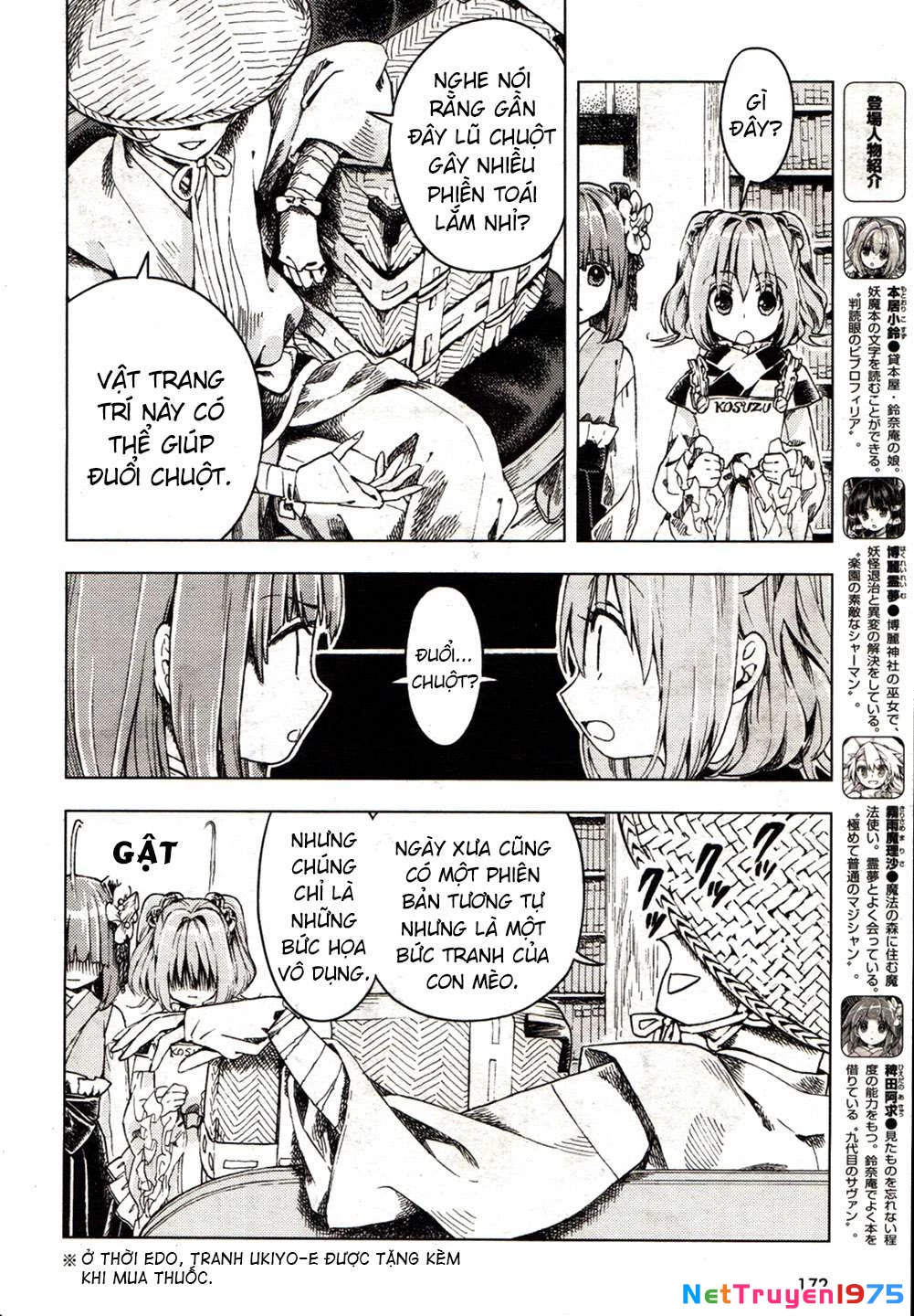 Touhou Suzunaan ~ Forbidden Scrollery Chapter 21 - 4