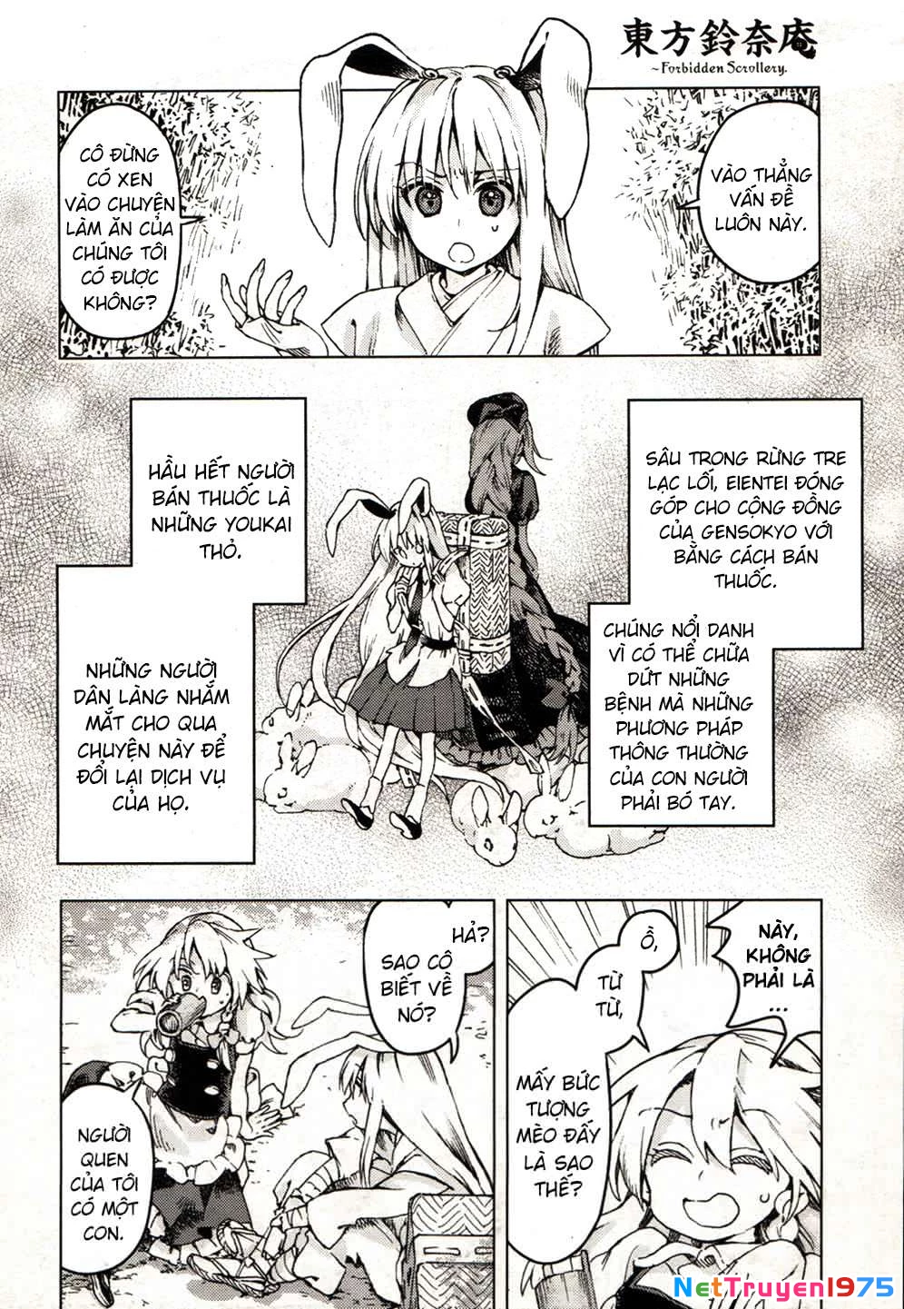 Touhou Suzunaan ~ Forbidden Scrollery Chapter 21 - 18