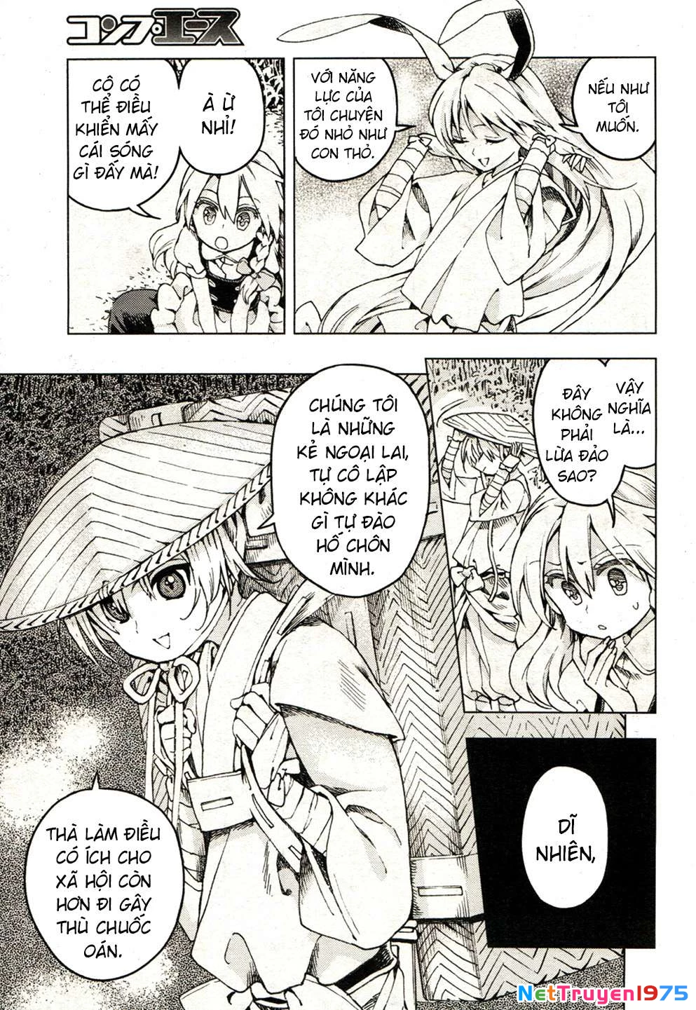 Touhou Suzunaan ~ Forbidden Scrollery Chapter 21 - 21