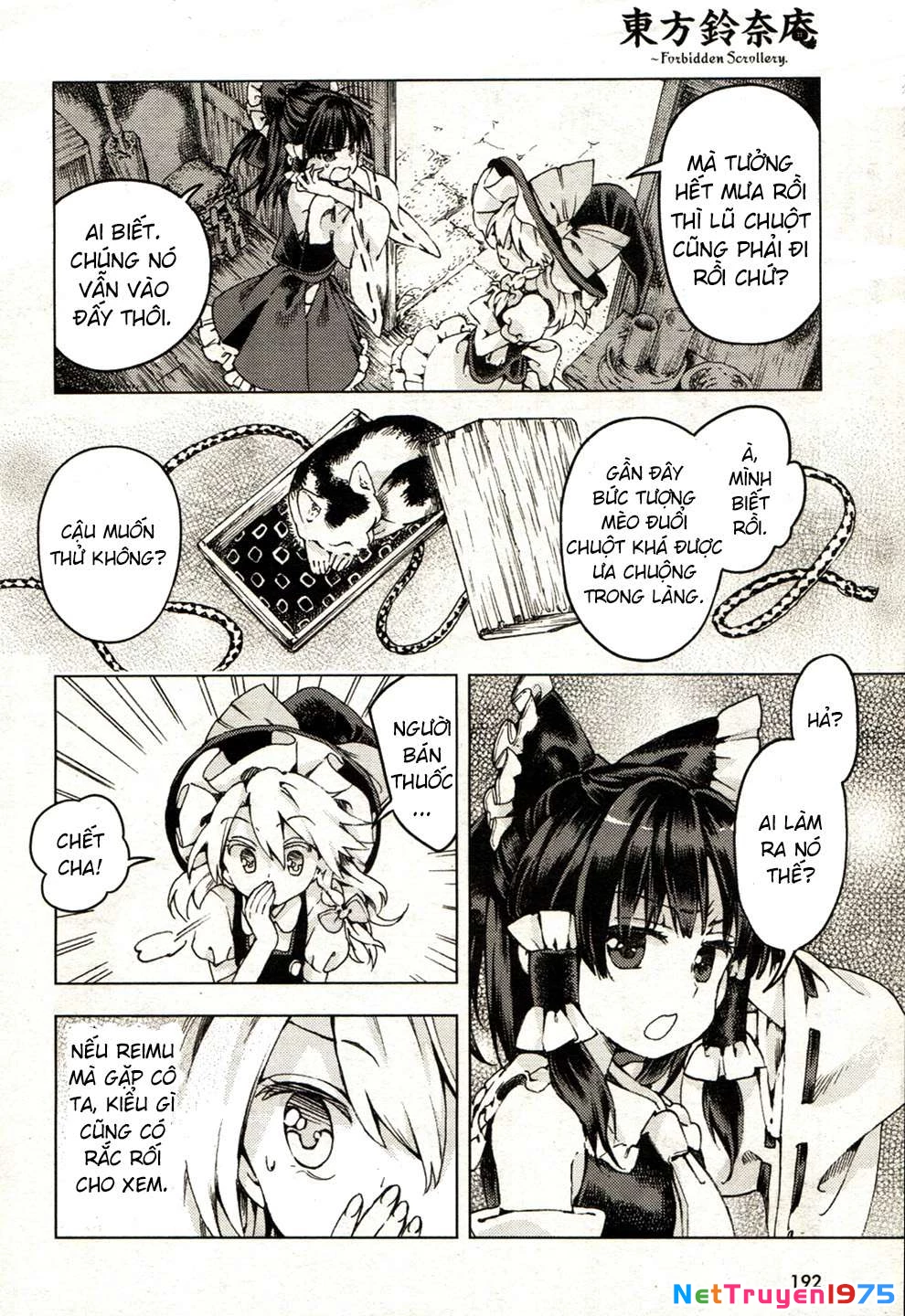 Touhou Suzunaan ~ Forbidden Scrollery Chapter 21 - 24