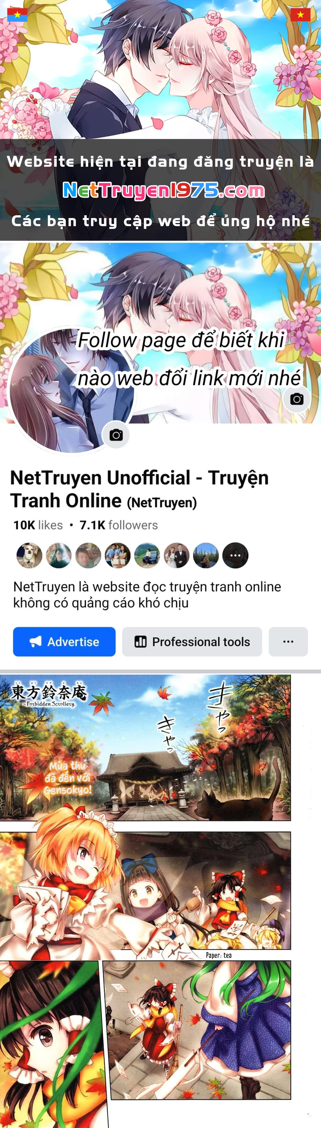 Touhou Suzunaan ~ Forbidden Scrollery Chapter 22 - 1