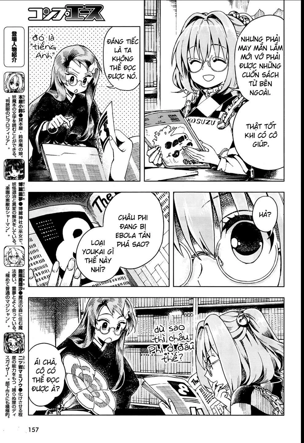 Touhou Suzunaan ~ Forbidden Scrollery Chapter 22 - 5