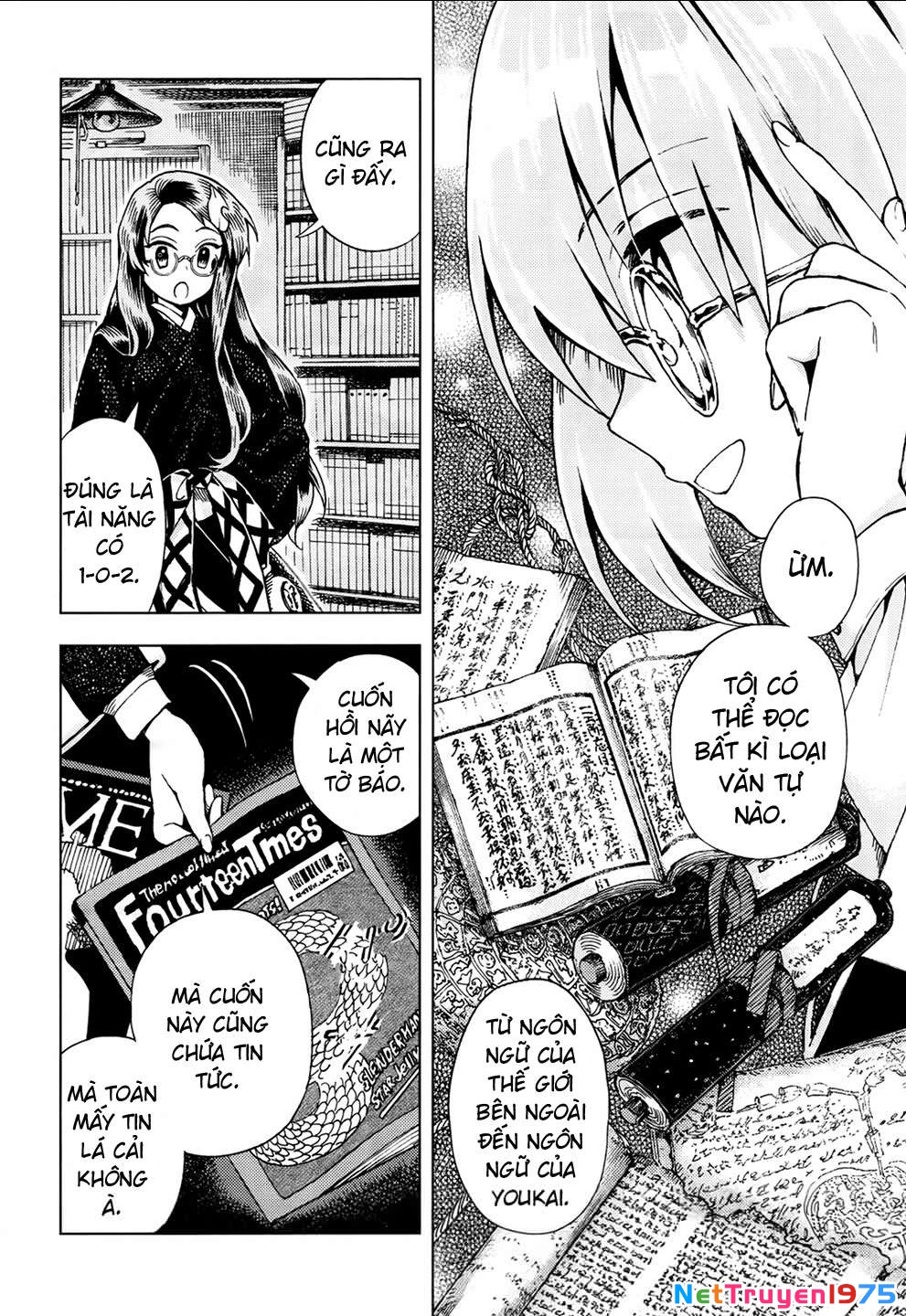 Touhou Suzunaan ~ Forbidden Scrollery Chapter 22 - 6