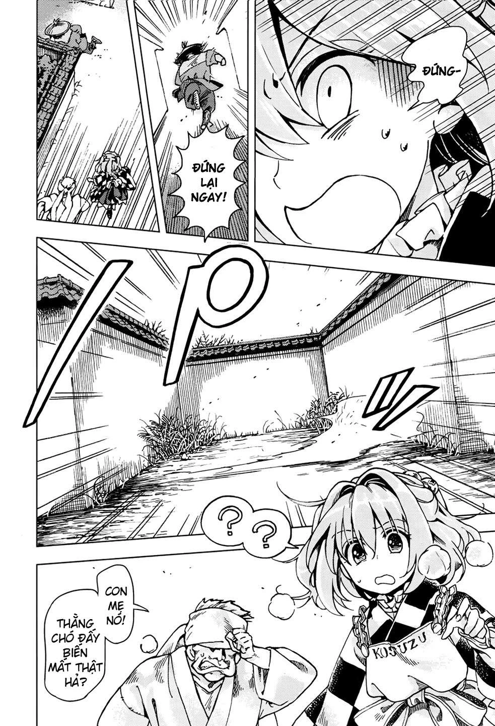 Touhou Suzunaan ~ Forbidden Scrollery Chapter 22 - 18