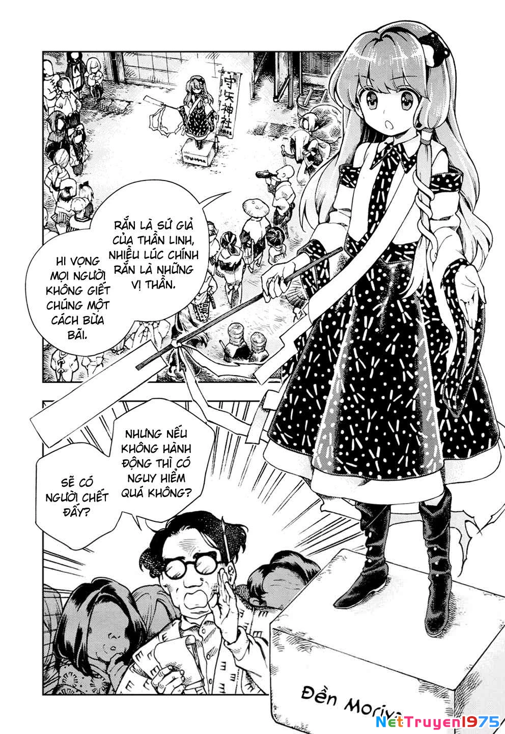 Touhou Suzunaan ~ Forbidden Scrollery Chapter 23 - 3