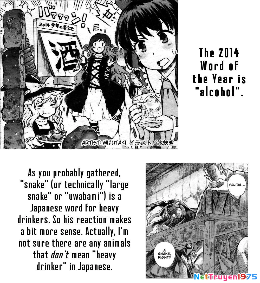 Touhou Suzunaan ~ Forbidden Scrollery Chapter 23 - 23
