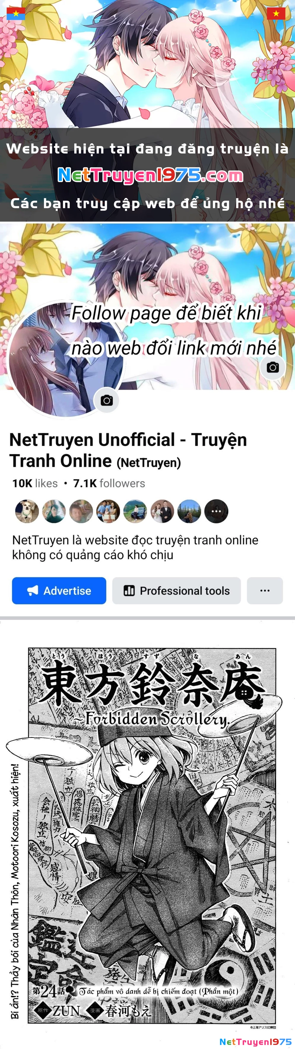 Touhou Suzunaan ~ Forbidden Scrollery Chapter 24 - 1
