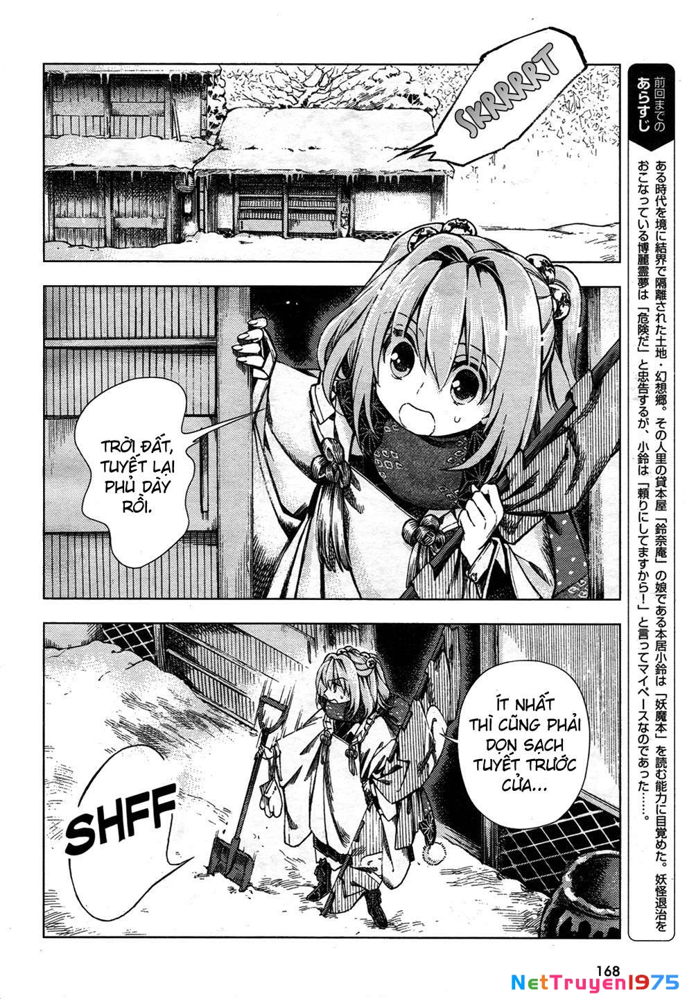 Touhou Suzunaan ~ Forbidden Scrollery Chapter 24 - 2