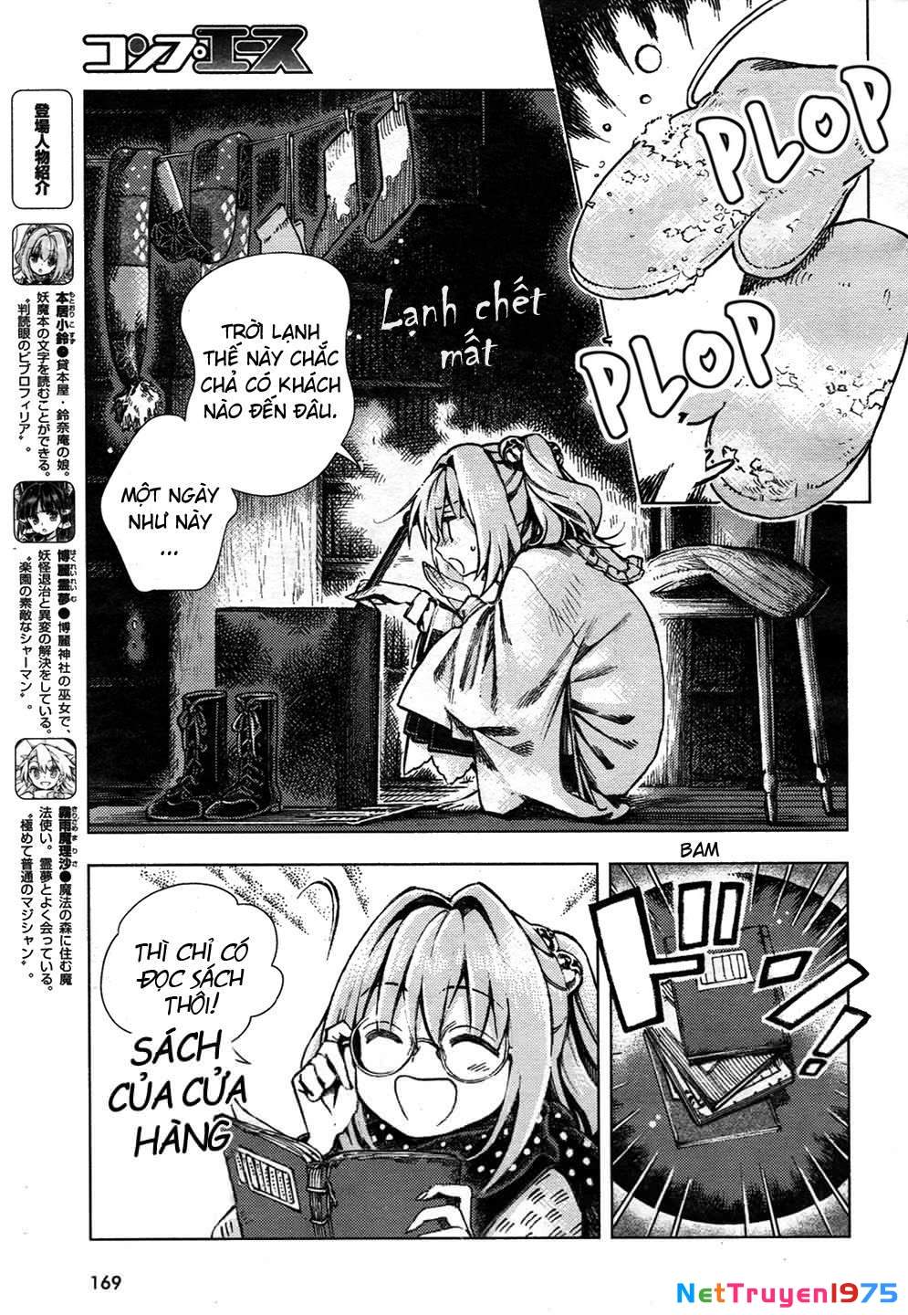 Touhou Suzunaan ~ Forbidden Scrollery Chapter 24 - 3