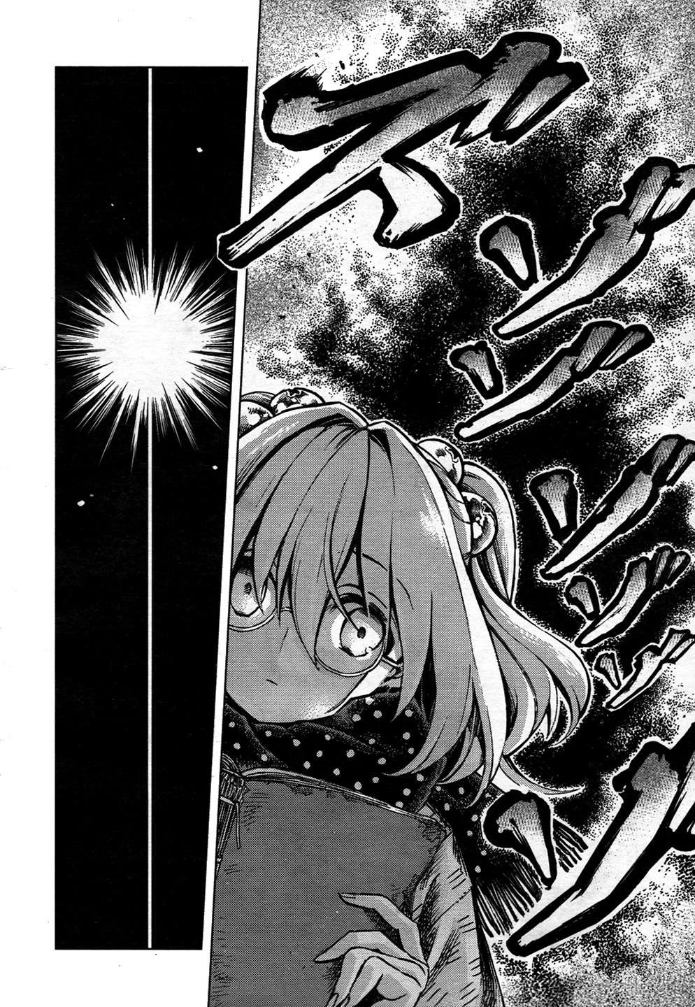Touhou Suzunaan ~ Forbidden Scrollery Chapter 24 - 6