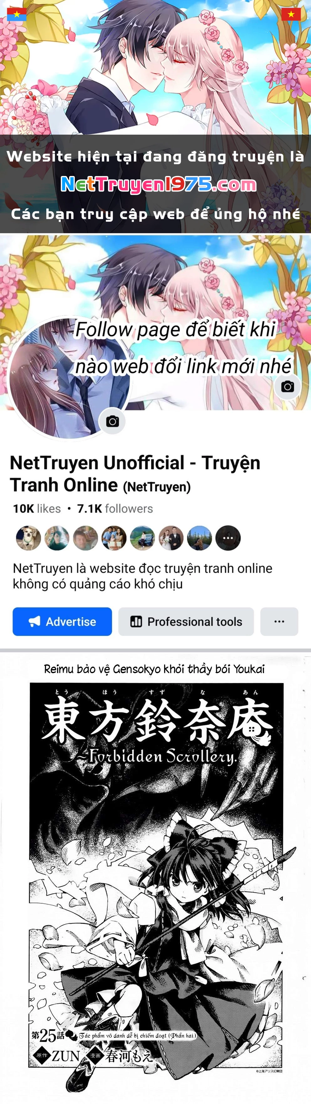 Touhou Suzunaan ~ Forbidden Scrollery Chapter 25 - 1