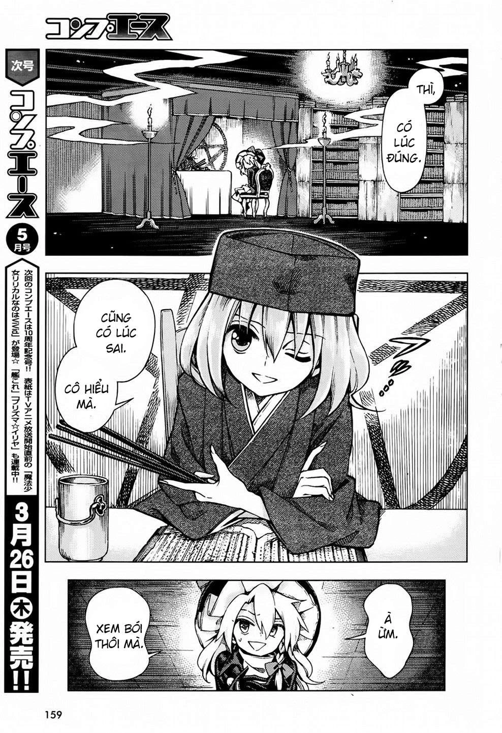 Touhou Suzunaan ~ Forbidden Scrollery Chapter 25 - 3
