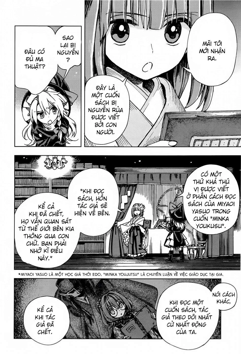 Touhou Suzunaan ~ Forbidden Scrollery Chapter 25 - 14