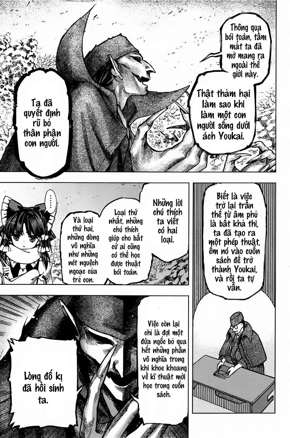 Touhou Suzunaan ~ Forbidden Scrollery Chapter 25 - 17