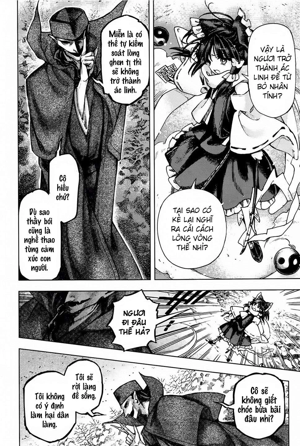 Touhou Suzunaan ~ Forbidden Scrollery Chapter 25 - 18