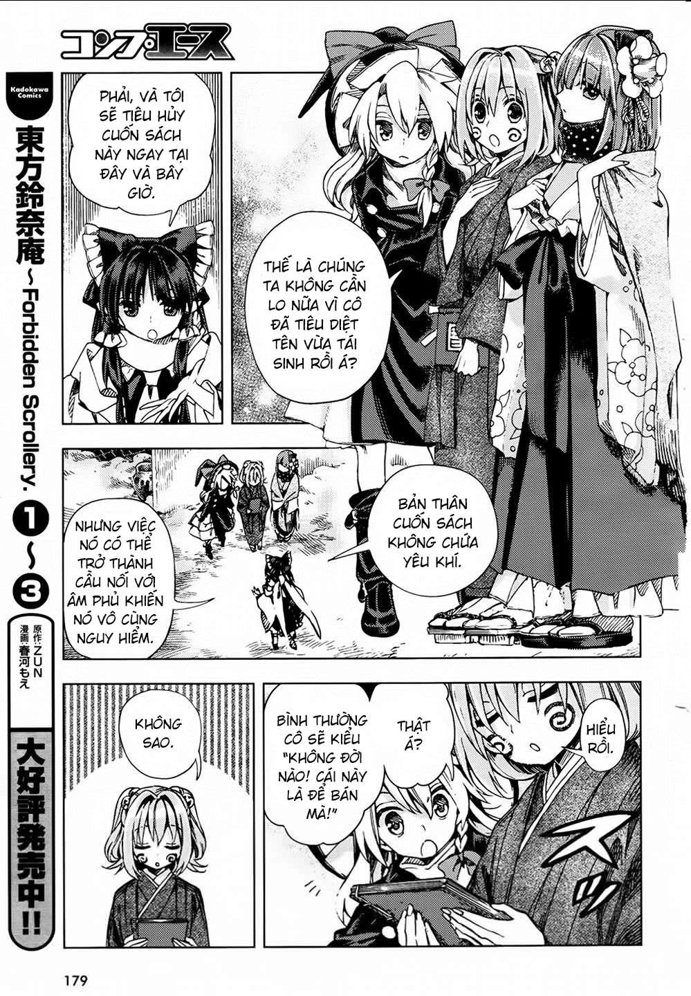 Touhou Suzunaan ~ Forbidden Scrollery Chapter 25 - 23