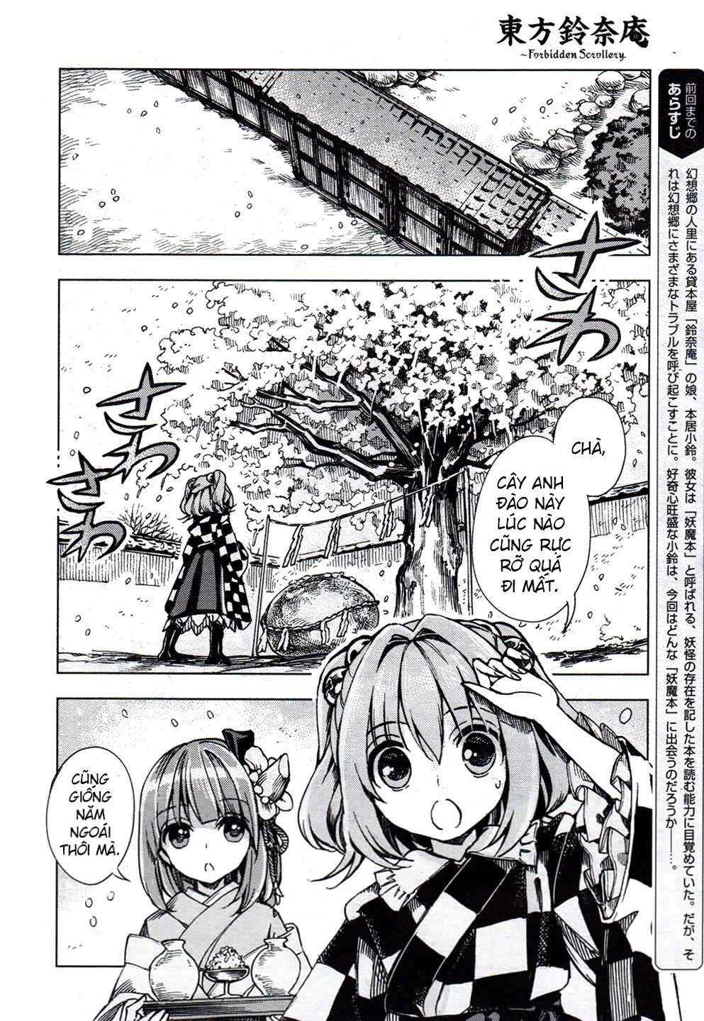 Touhou Suzunaan ~ Forbidden Scrollery Chapter 26 - 2