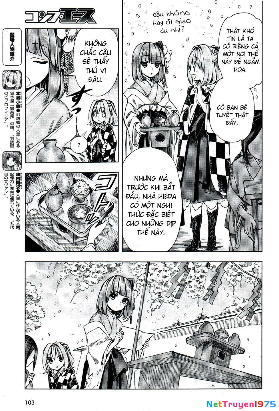 Touhou Suzunaan ~ Forbidden Scrollery Chapter 26 - 3