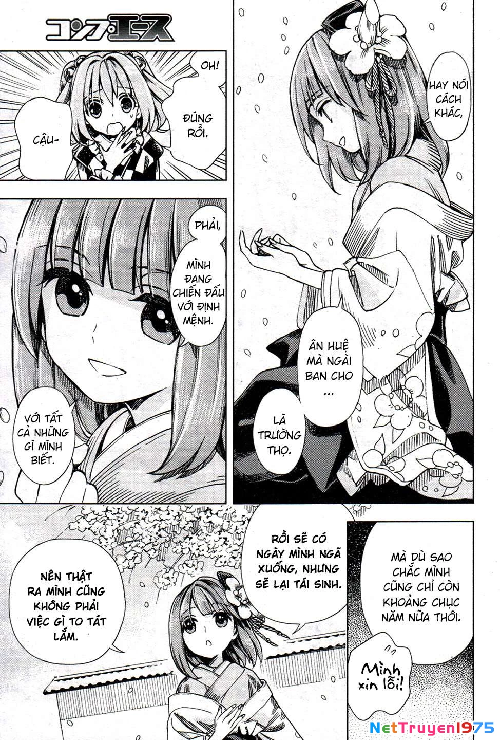 Touhou Suzunaan ~ Forbidden Scrollery Chapter 26 - 7