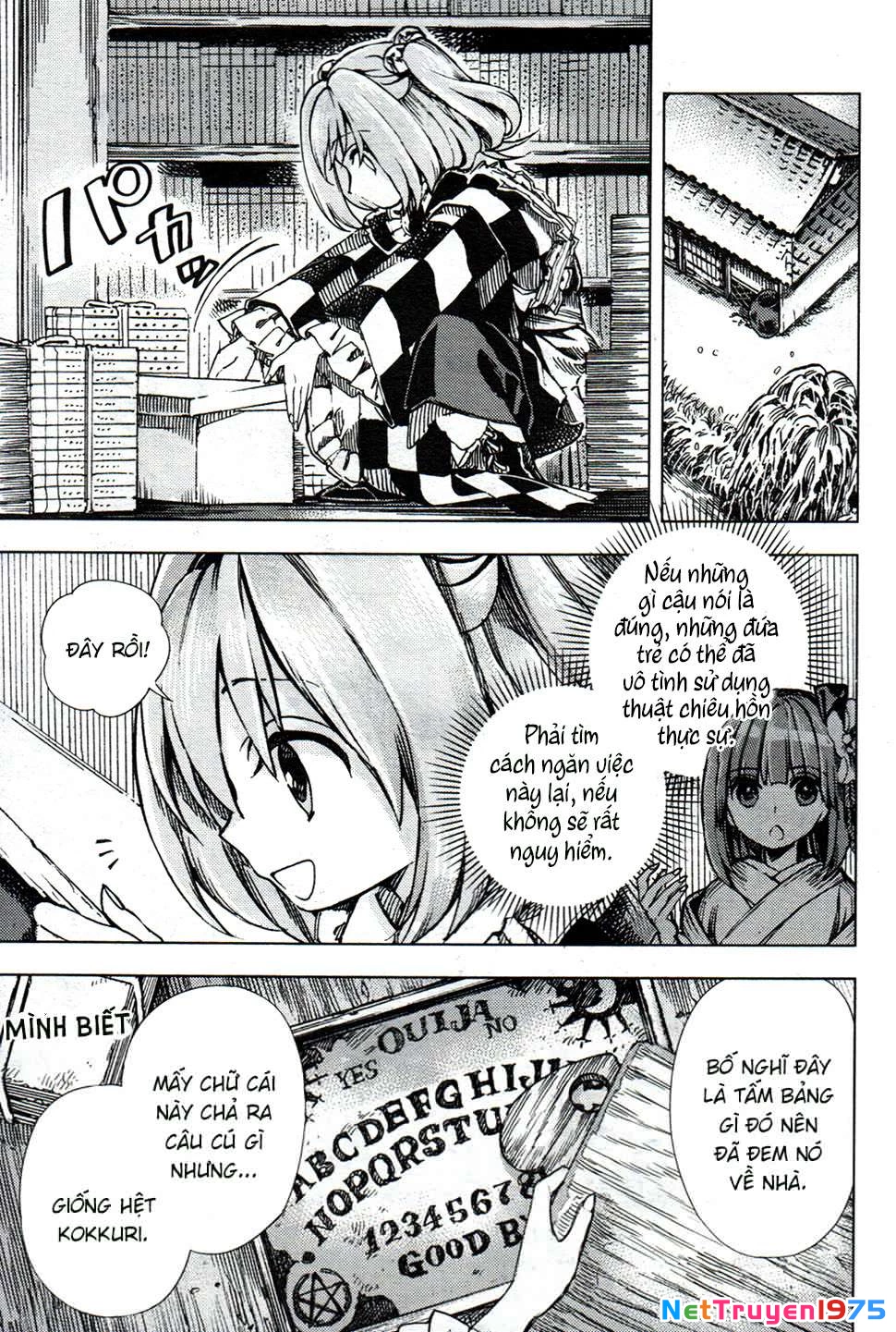 Touhou Suzunaan ~ Forbidden Scrollery Chapter 26 - 11