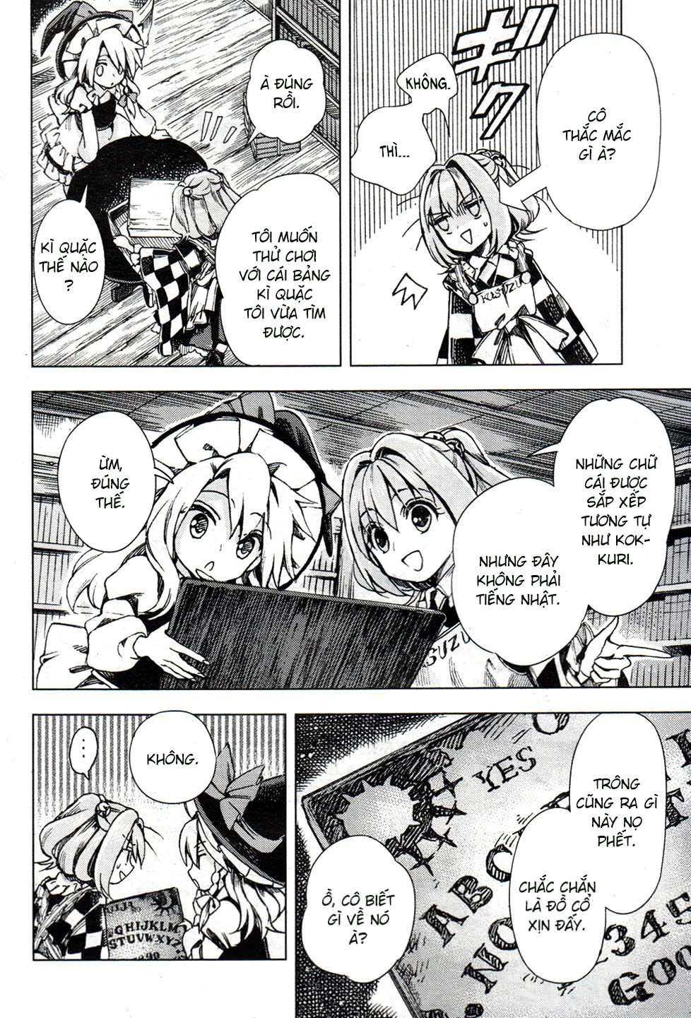 Touhou Suzunaan ~ Forbidden Scrollery Chapter 26 - 14