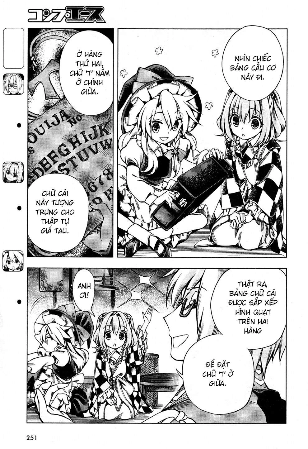 Touhou Suzunaan ~ Forbidden Scrollery Chapter 27 - 3