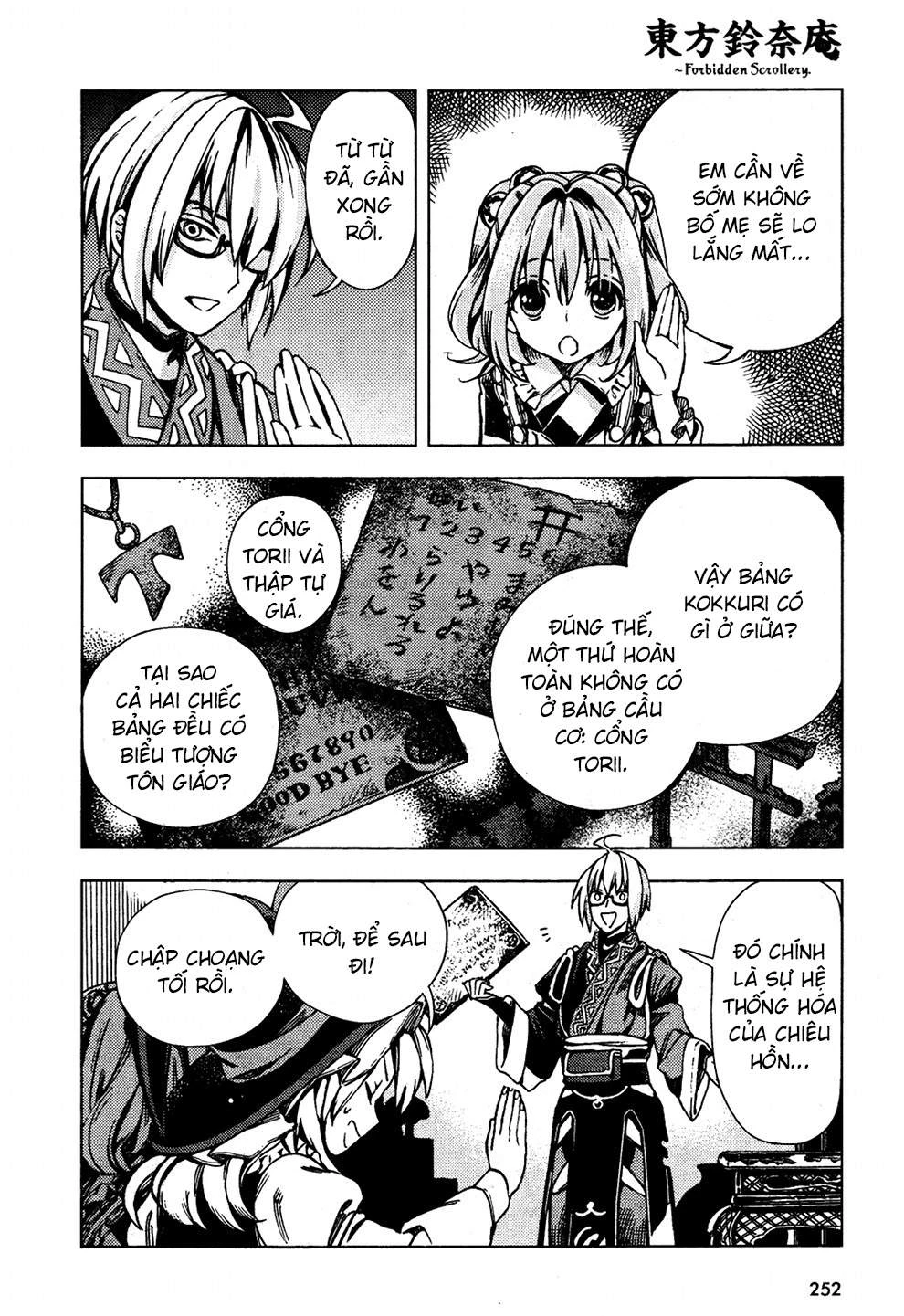 Touhou Suzunaan ~ Forbidden Scrollery Chapter 27 - 4