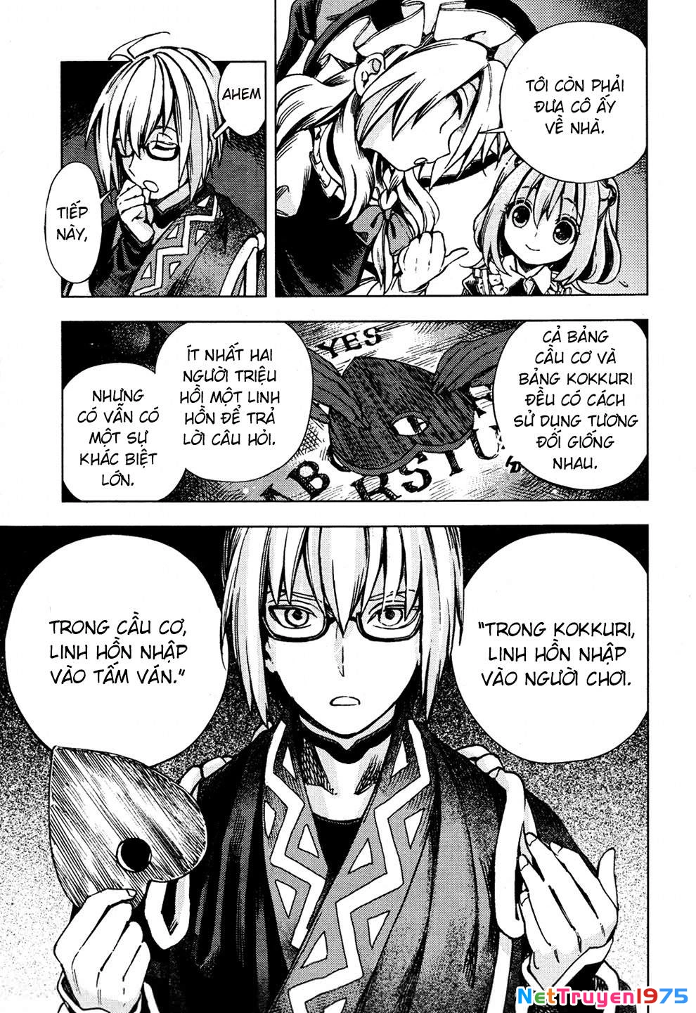 Touhou Suzunaan ~ Forbidden Scrollery Chapter 27 - 5