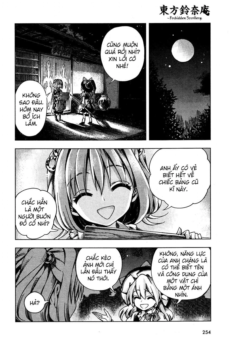 Touhou Suzunaan ~ Forbidden Scrollery Chapter 27 - 6