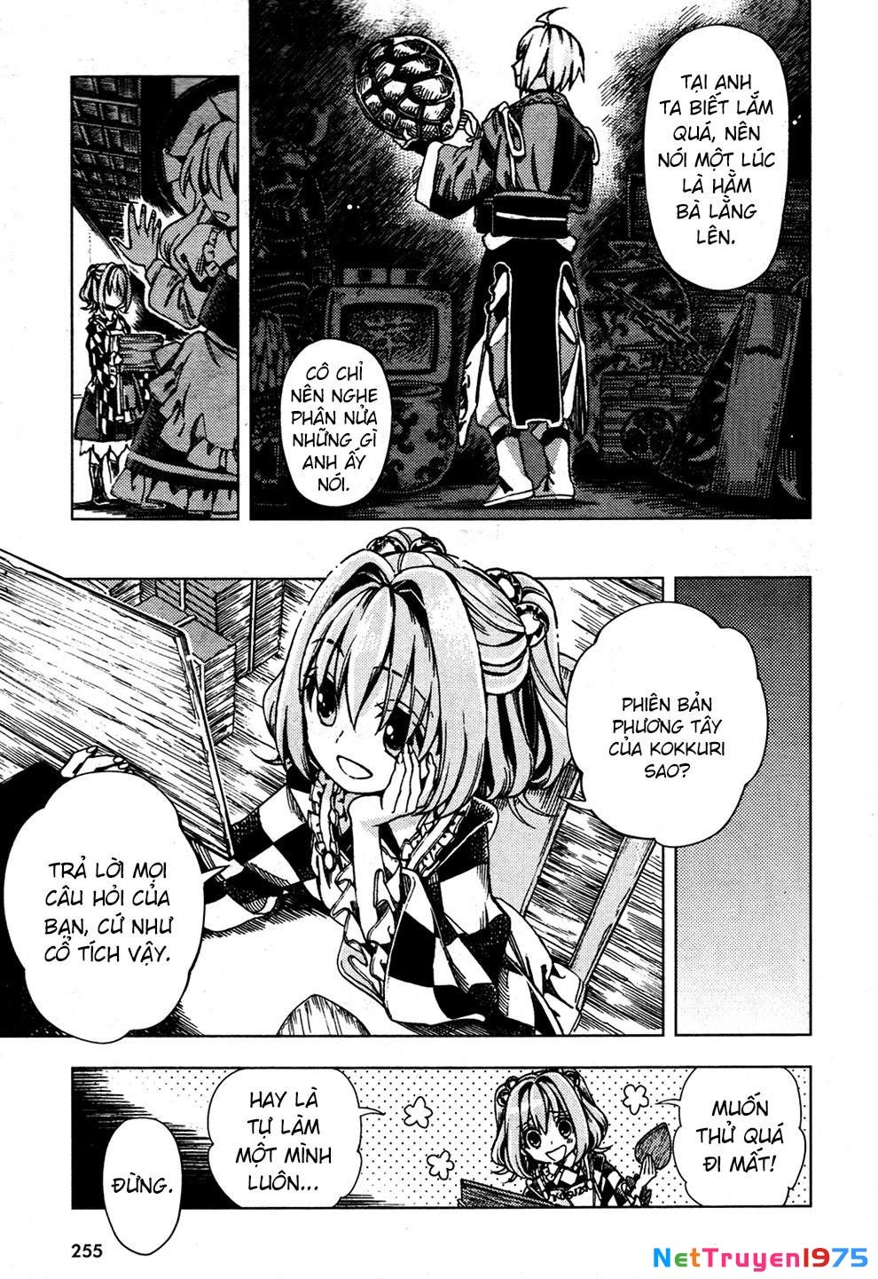 Touhou Suzunaan ~ Forbidden Scrollery Chapter 27 - 7
