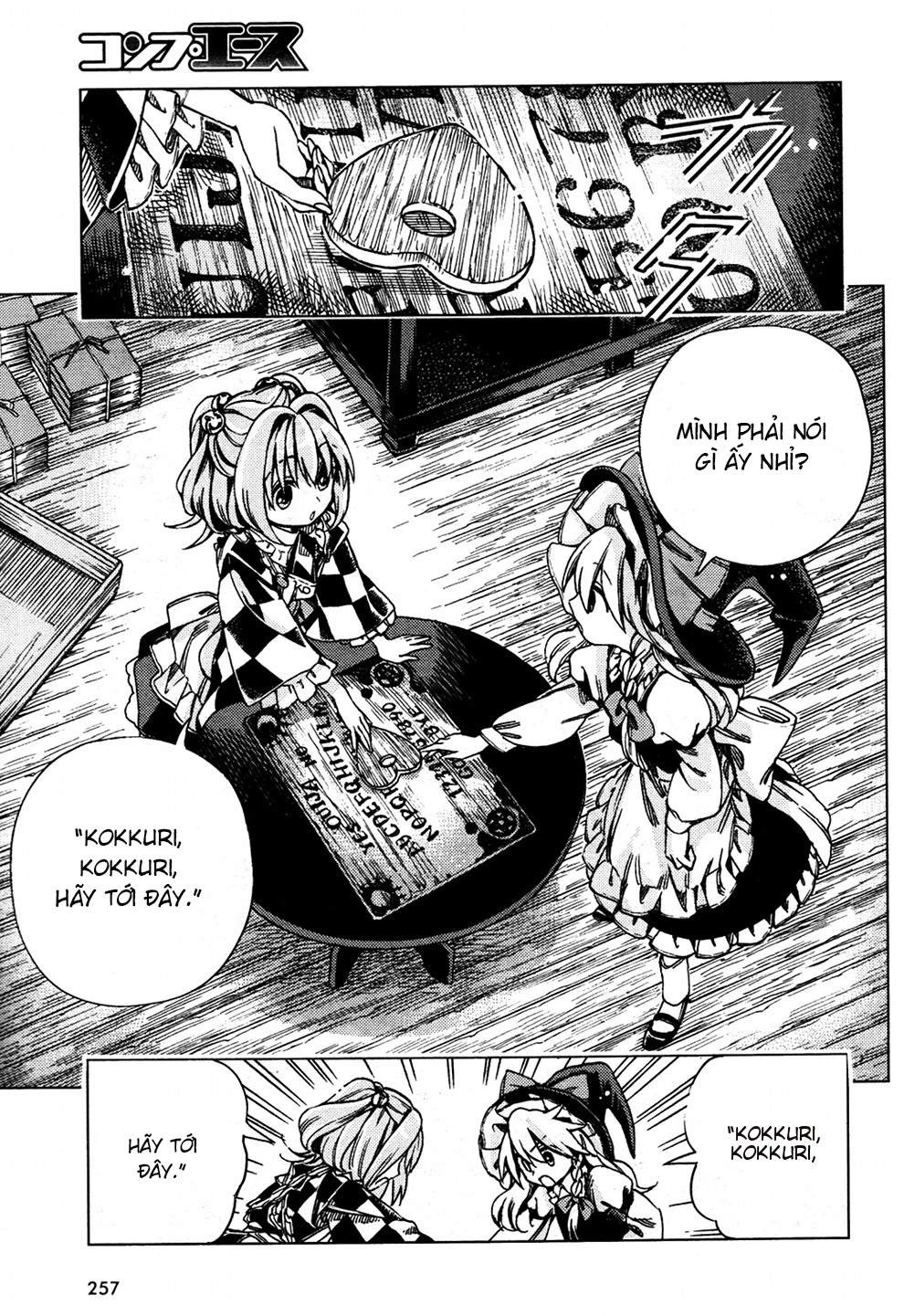 Touhou Suzunaan ~ Forbidden Scrollery Chapter 27 - 9