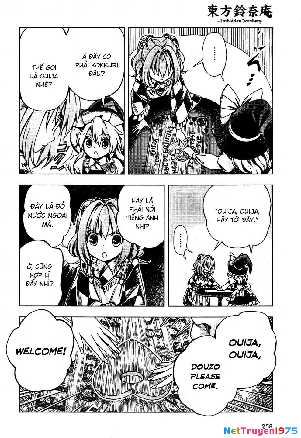 Touhou Suzunaan ~ Forbidden Scrollery Chapter 27 - 10