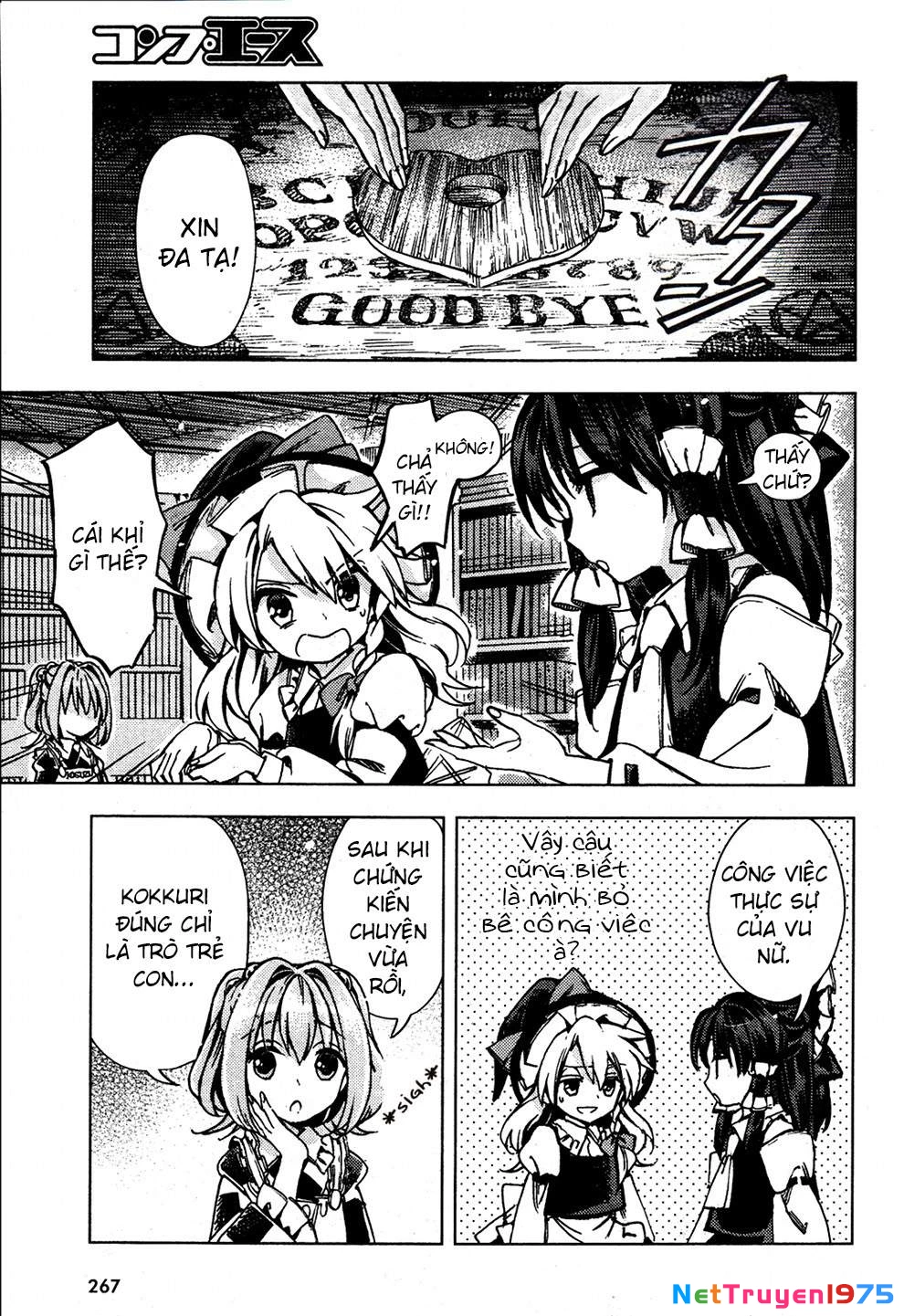 Touhou Suzunaan ~ Forbidden Scrollery Chapter 27 - 19