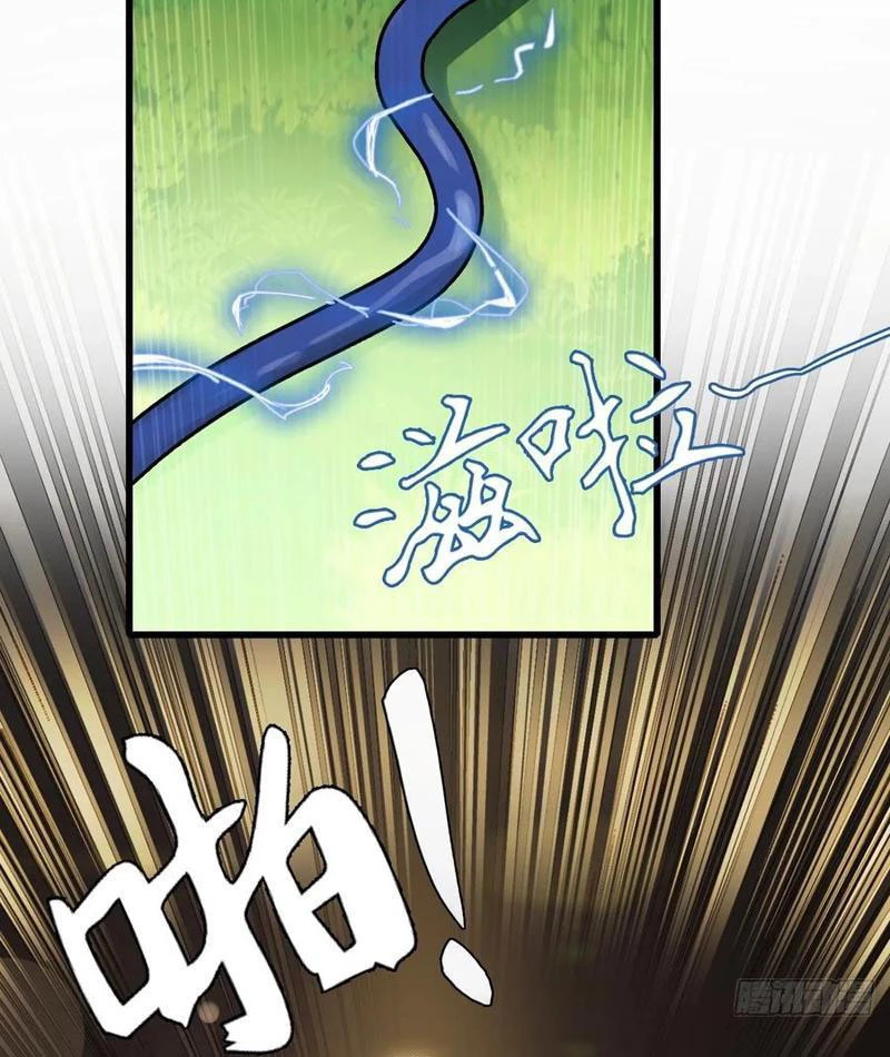 Đừng Xem Thường Một Củ Cải Chapter 14 - 59