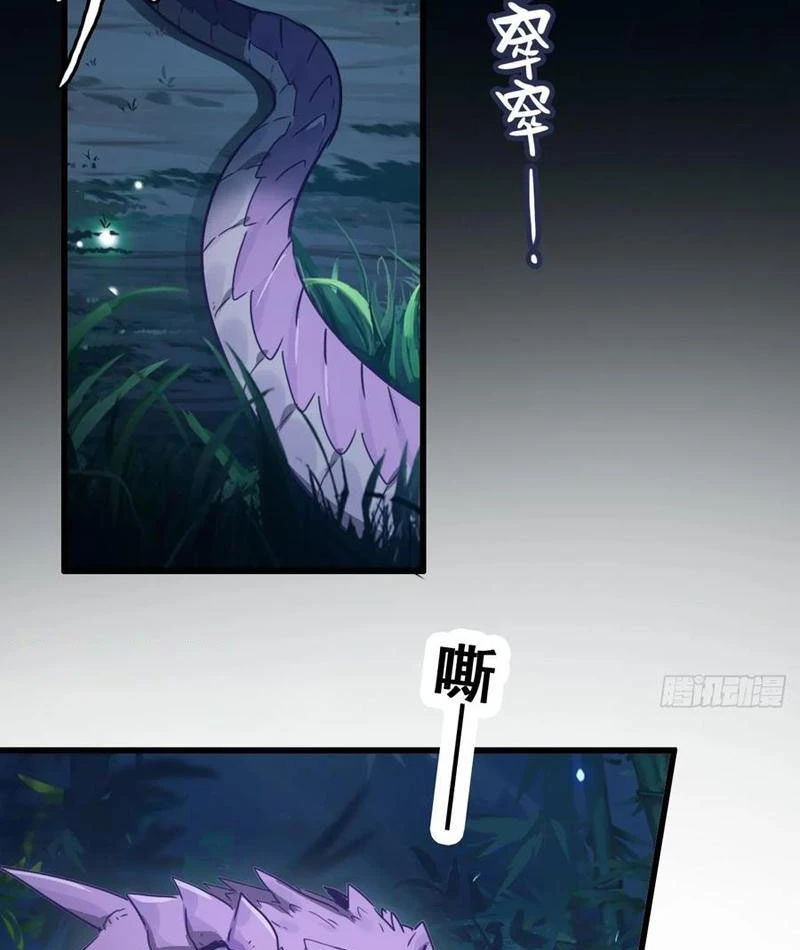 Đừng Xem Thường Một Củ Cải Chapter 15 - 5