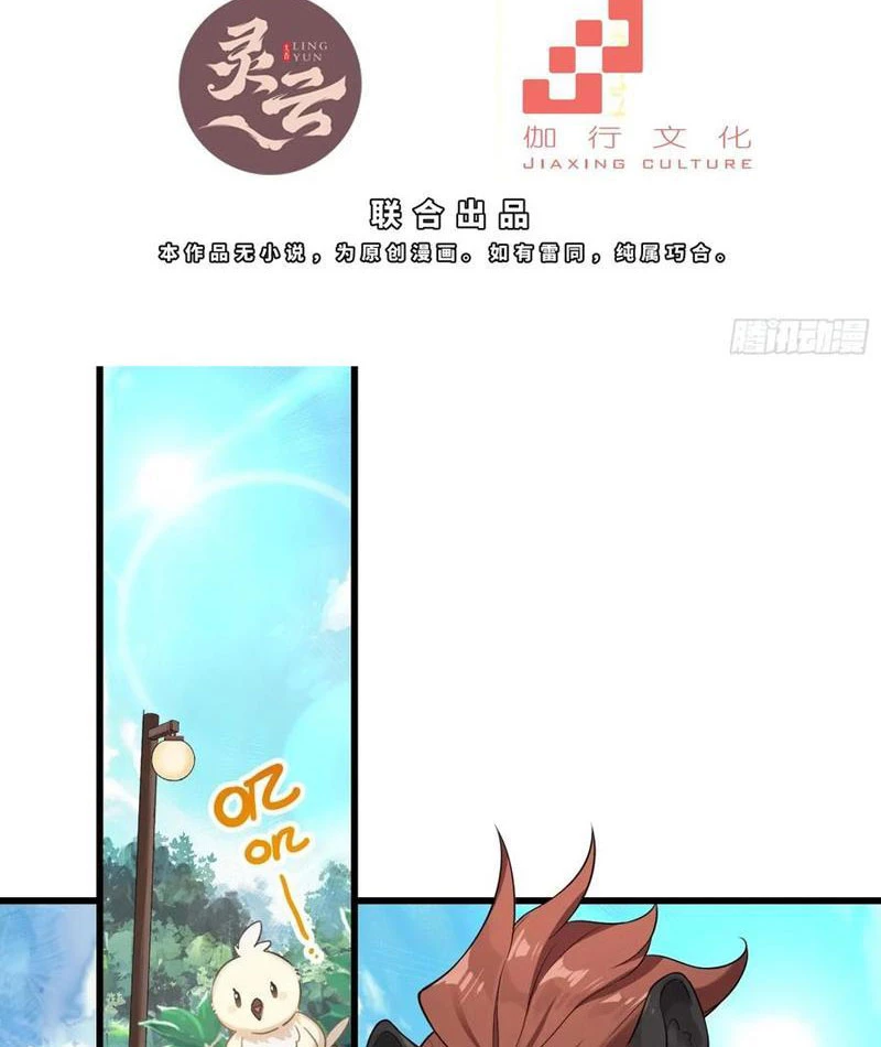 Đừng Xem Thường Một Củ Cải Chapter 17 - 3